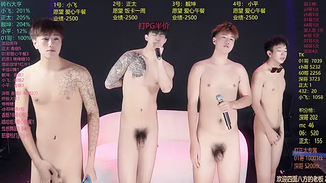 GoodLookingBoy-008 online show from 06/30/26, 02:44
