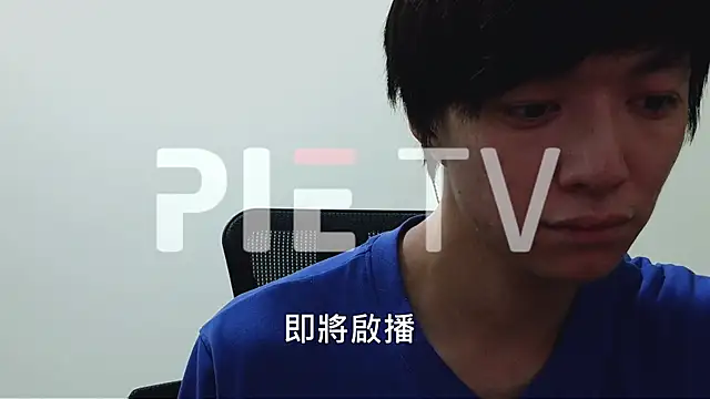 pie-001 online show from 05/24/26, 02:17
