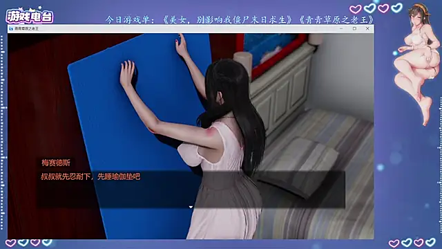 Cola188 online show from 07/25/26, 05:37