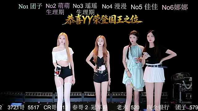 lv-520 online show from 07/07/26, 06:16