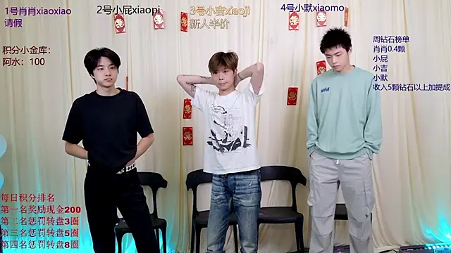 Snapshot of DLBOYS-001 chatting on 05/28/26, 07:38 DLBOYS-001 online show from 05/28/26, 07:38