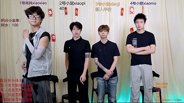 Snapshot of DLBOYS-001 chatting on 05/29/26, 07:47 DLBOYS-001 online show from 05/29/26, 07:47