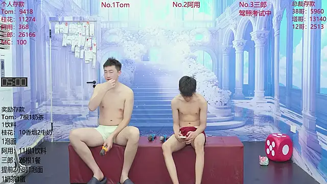 ATM-16888 online show from 06/12/26, 01:36