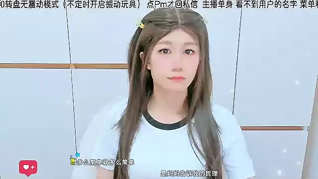 Snapshot of Sunflower_cute11 chatting on 07/02/26, 03:23 Sunflower cute11 online show from 07/02/26, 03:23