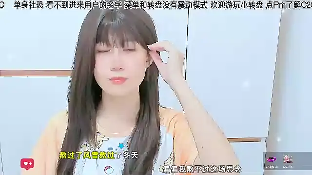 Snapshot of Sunflower_cute11 chatting on 06/12/26, 08:12 Sunflower cute11 online show from 06/12/26, 08:12