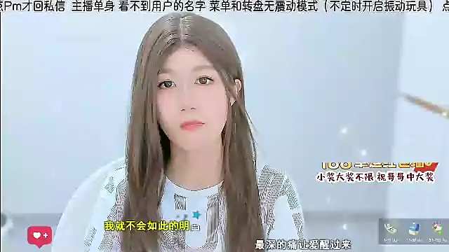 Snapshot of Sunflower_cute11 chatting on 07/07/26, 04:59 Sunflower cute11 online show from 07/07/26, 04:59