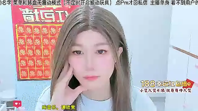 Snapshot of Sunflower_cute11 chatting on 07/13/26, 08:24 Sunflower cute11 online show from 07/13/26, 08:24