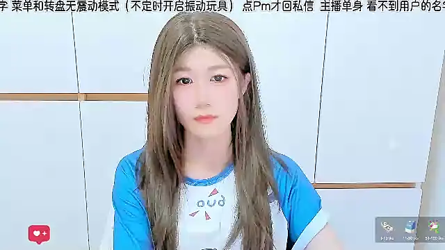Snapshot of Sunflower_cute11 chatting on 07/02/26, 04:24 Sunflower cute11 online show from 07/02/26, 04:24