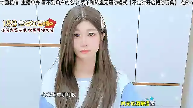 Snapshot of Sunflower_cute11 chatting on 07/04/26, 06:56 Sunflower cute11 online show from 07/04/26, 06:56