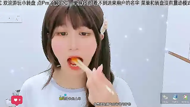Snapshot of Sunflower_cute11 chatting on 06/07/26, 06:07 Sunflower cute11 online show from 06/07/26, 06:07