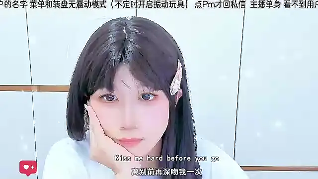 Snapshot of Sunflower_cute11 chatting on 06/25/26, 03:04 Sunflower cute11 online show from 06/25/26, 03:04