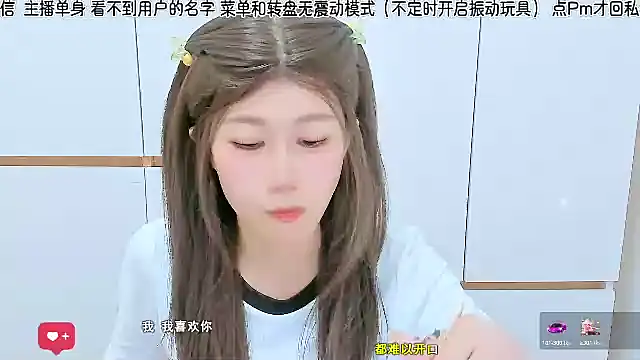 Snapshot of Sunflower_cute11 chatting on 07/02/26, 12:11 Sunflower cute11 online show from 07/02/26, 12:11