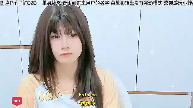 Snapshot of Sunflower_cute11 chatting on 06/10/26, 08:26 Sunflower cute11 online show from 06/10/26, 08:26