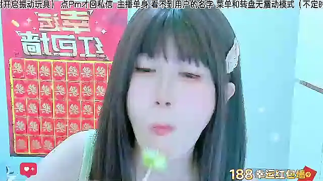Snapshot of Sunflower_cute11 chatting on 07/17/26, 01:08 Sunflower cute11 online show from 07/17/26, 01:08