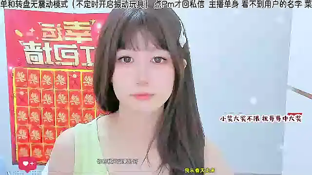 Snapshot of Sunflower_cute11 chatting on 07/18/26, 08:23 Sunflower cute11 online show from 07/18/26, 08:23