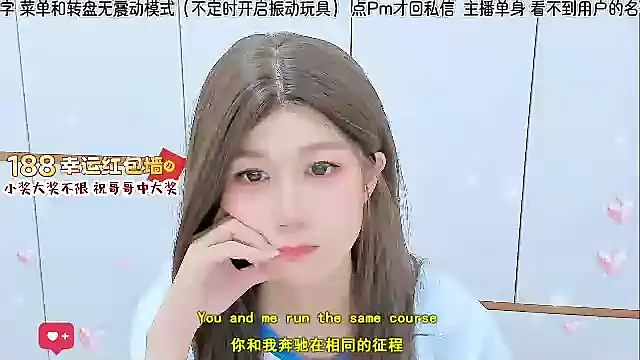 Snapshot of Sunflower_cute11 chatting on 07/05/26, 06:20 Sunflower cute11 online show from 07/05/26, 06:20