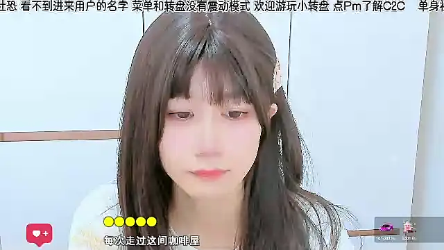 Snapshot of Sunflower_cute11 chatting on 06/23/26, 10:24 Sunflower cute11 online show from 06/23/26, 10:24