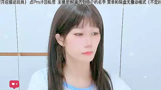 Snapshot of Sunflower_cute11 chatting on 06/28/26, 04:57 Sunflower cute11 online show from 06/28/26, 04:57