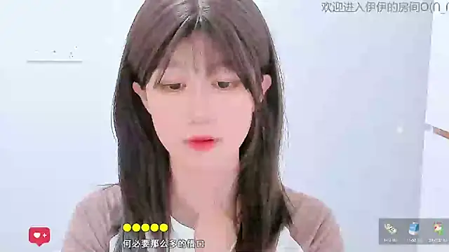 Snapshot of Sunflower_cute11 chatting on 06/05/26, 06:52 Sunflower cute11 online show from 06/05/26, 06:52