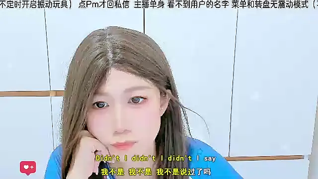 Snapshot of Sunflower_cute11 chatting on 07/03/26, 04:30 Sunflower cute11 online show from 07/03/26, 04:30