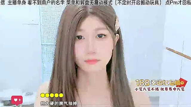 Snapshot of Sunflower_cute11 chatting on 07/12/26, 11:33 Sunflower cute11 online show from 07/12/26, 11:33