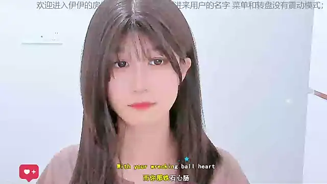 Snapshot of Sunflower_cute11 chatting on 06/05/26, 08:25 Sunflower cute11 online show from 06/05/26, 08:25