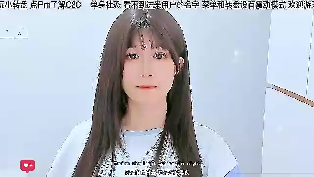 Snapshot of Sunflower_cute11 chatting on 06/07/26, 06:13 Sunflower cute11 online show from 06/07/26, 06:13