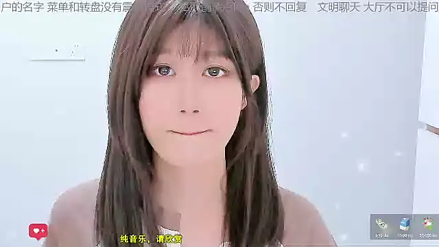 Snapshot of Sunflower_cute11 chatting on 06/05/26, 06:07 Sunflower cute11 online show from 06/05/26, 06:07