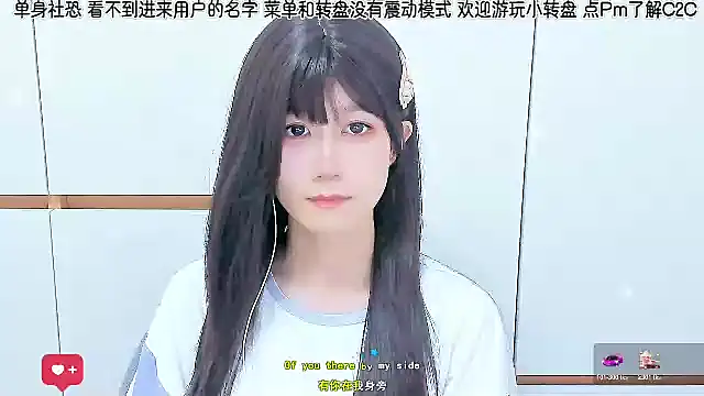 Snapshot of Sunflower_cute11 chatting on 06/24/26, 02:59 Sunflower cute11 online show from 06/24/26, 02:59