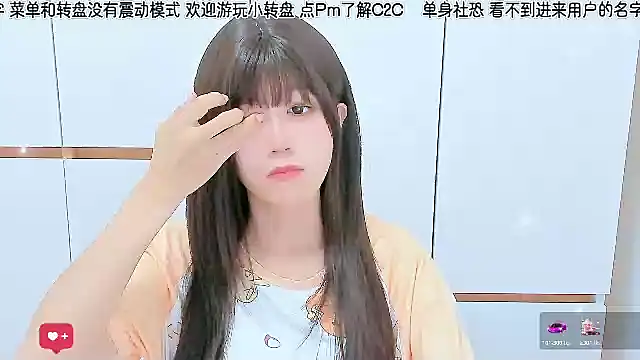Snapshot of Sunflower_cute11 chatting on 06/10/26, 11:39 Sunflower cute11 online show from 06/10/26, 11:39