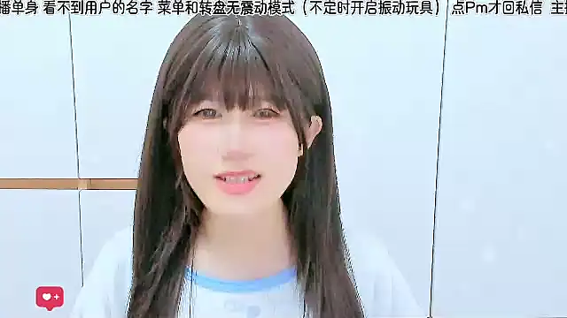 Snapshot of Sunflower_cute11 chatting on 06/29/26, 06:18 Sunflower cute11 online show from 06/29/26, 06:18