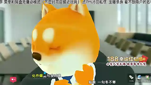 Snapshot of Sunflower_cute11 chatting on 07/14/26, 04:17 Sunflower cute11 online show from 07/14/26, 04:17