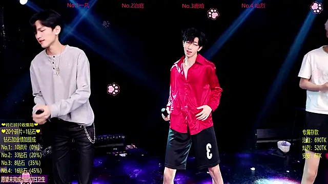 Exo-cbo online show from 06/20/26, 01:38