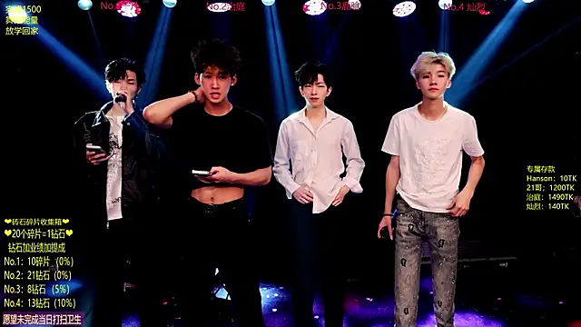 Exo-cbo online show from 06/11/26, 03:31
