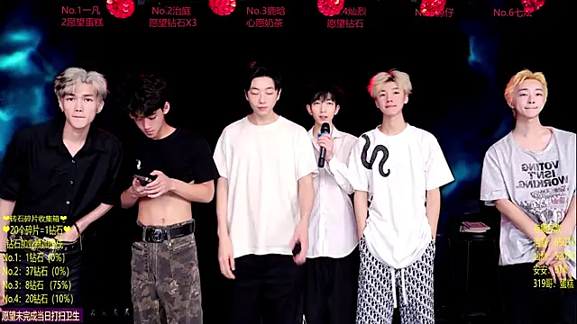 Exo-cbo online show from 06/29/26, 01:22