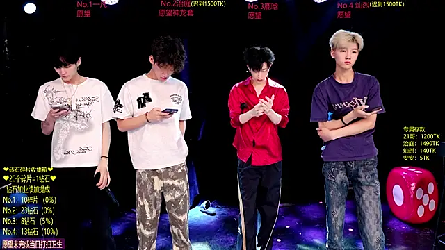 Exo-cbo online show from 06/12/26, 03:21