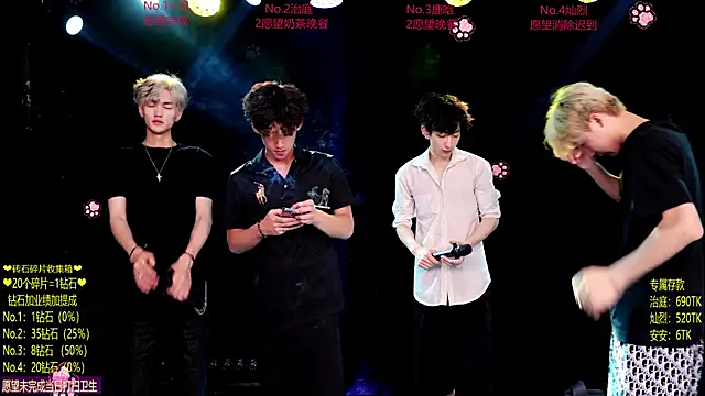 Exo-cbo online show from 06/26/26, 01:06