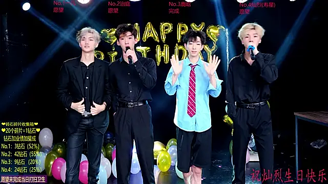 Exo-cbo online show from 07/04/26, 01:59