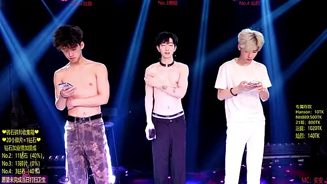 Exo-cbo online show from 06/04/26, 01:27