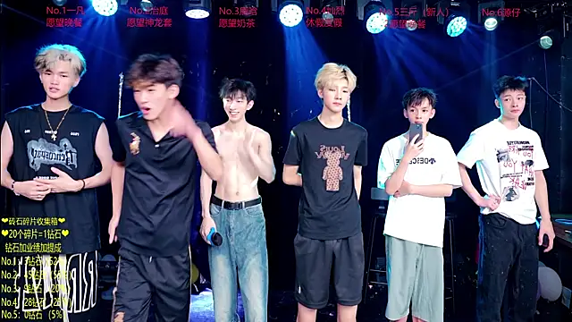 Exo-cbo online show from 07/07/26, 01:25