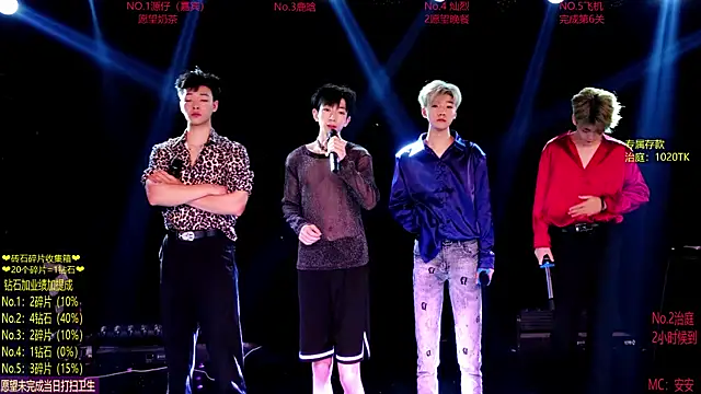 Exo-cbo online show from 06/01/26, 01:22