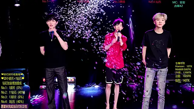 Exo-cbo online show from 06/05/26, 01:28