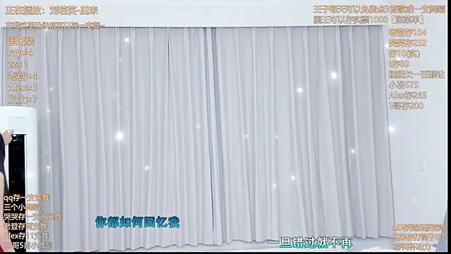 Snapshot of Momolith_924 chatting on 07/09/26, 09:36 Momolith 924 online show from 07/09/26, 09:36