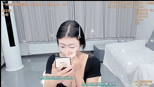 Snapshot of Momolith_924 chatting on 06/02/26, 12:49 Momolith 924 online show from 06/02/26, 12:49