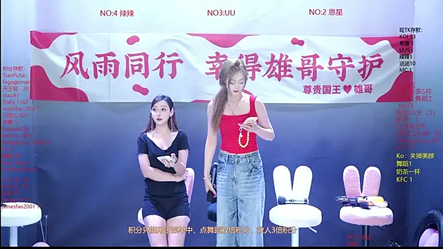 CY003 online show from 05/30/26, 07:08