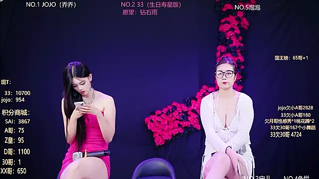 QX-001 online show from 07/10/26, 12:38