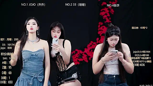 QX-001 online show from 07/14/26, 12:22