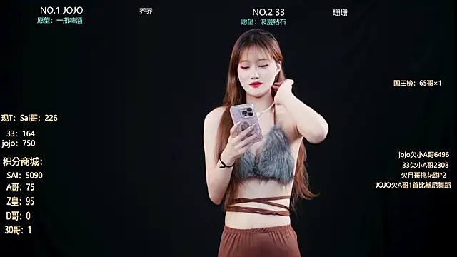 QX-001 online show from 06/28/26, 04:13