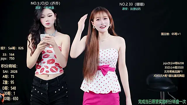 QX-001 online show from 07/01/26, 12:16
