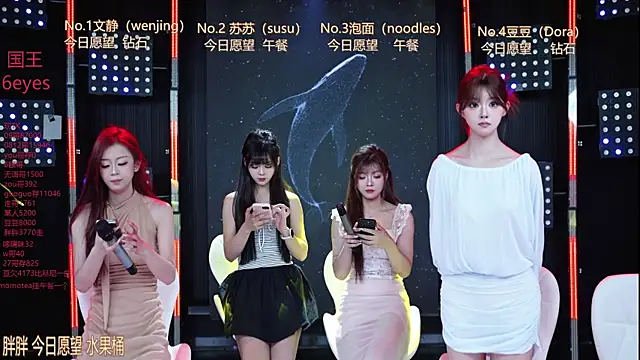 SweetBaby-101 online show from 06/06/26, 02:50